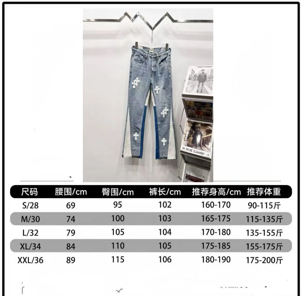 P250 Style No.: (c058) GALLERY DEPT & Chrome Hearts Jointed Cross Loose Washed Flared Jeans True to Restore the Ultimate Vintage Texture Original Hardware Accessories Washed and Elevator Cards, QR Code Analysis Are All Procured from the Original Factory, High Restoration Degree, You Are Welcome to Compare Any Products ~ Three-dimensional Version Loose and Comfortable without Picking Your Figure Appearing Tall and Slim Manufacturer Seiko Original Factory Quality Control Same Style for Men and Women Can Be Matched for Couples Versatile Recommendations Jeans that are a must-have for all seasons. Trendy people have been disappointed. From the quality selection of fabrics, the tailoring of details, and the matching of patterns, they are all impeccable! The upper body is so handsome when worn...it can be easily worn by men, women and children! The craftsmanship uses heavy-duty washed pure cotton denim fabric. After washing, it is soft and thick. It is very stylish when worn on the body. Size: 28, 30, 32, 34, 36 (S-XXL) Color: Stitching